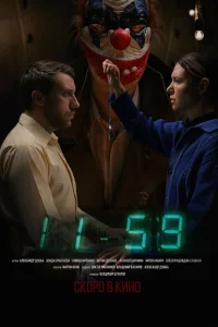  1159 